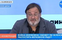 Скачко: Оппоненты Зеленского говорят, что возьмут реванш через год — видео
