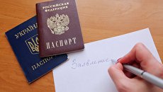 МИД Украины обвинил РФ в разрушении Минских соглашений паспортизацией