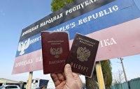 донецкая народная республика гражданство какое. Смотреть фото донецкая народная республика гражданство какое. Смотреть картинку донецкая народная республика гражданство какое. Картинка про донецкая народная республика гражданство какое. Фото донецкая народная республика гражданство какое