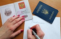 Паспортизация против украинизации. Кто и как получает российское гражданство