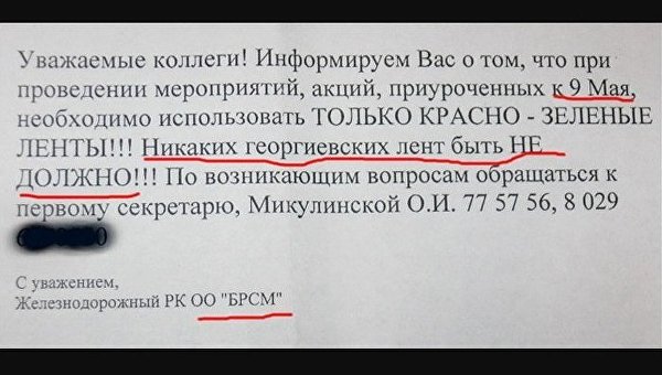 Морозный май Великой Победы. Почему режим Лукашенко сокращает акции «Бессмертного полка» Морозный май Великой Победы. Почему режим Лукашенко сокращает акции «Бессмертного полка»