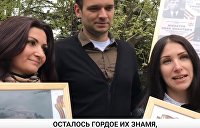 Как крымчане отмечают День Победы - видео