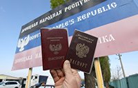 Российские паспорта, "чужие" автономера, украинские слухи и донецкая реальность