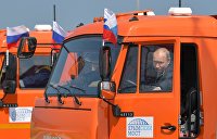 Что сейчас говорят хохлы про крымский мост. Смотреть фото Что сейчас говорят хохлы про крымский мост. Смотреть картинку Что сейчас говорят хохлы про крымский мост. Картинка про Что сейчас говорят хохлы про крымский мост. Фото Что сейчас говорят хохлы про крымский мост