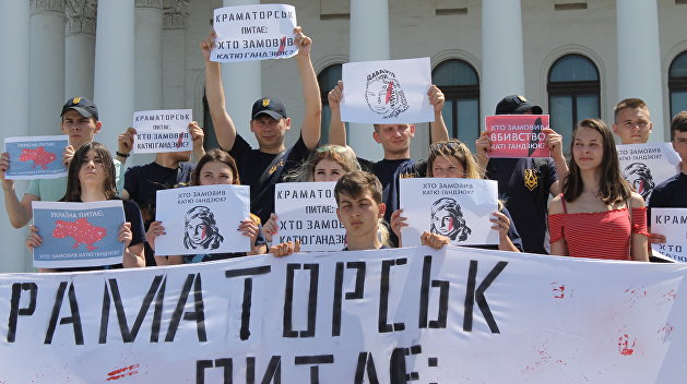 Акции в память Гандзюк. Украинские неонацисты напомнили о себе Зеленскому и избирателям Акции в память Гандзюк. Украинские неонацисты напомнили о себе Зеленскому и избирателям