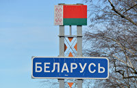 Преследуемая семья из Белоруссии попросила защиты на Украине Преследуемая семья из Белоруссии попросила защиты на Украине