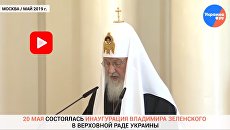 Лавров и патриарх Кирилл прокомментировали заявления Зеленского о языке - видео
