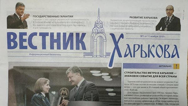 «Партия мэров» - план Б Коломойского «Партия мэров» - план Б Коломойского