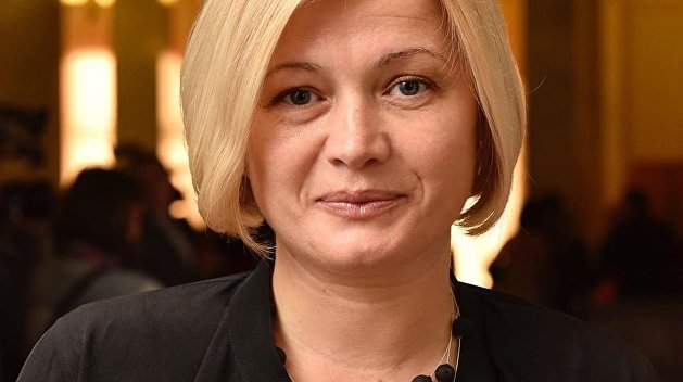 На заседании Рады вице-спикер Геращенко ушла из президиума мерить ювелирные украшения – видео На заседании Рады вице-спикер Геращенко ушла из президиума мерить ювелирные украшения – видео