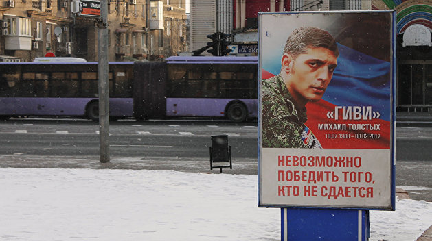 В Донбассе вынесли первый приговор по делу об убийстве Гиви В Донбассе вынесли первый приговор по делу об убийстве Гиви