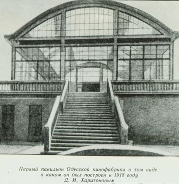 Краткая история одесского кино. От первых в мире фильмов до приключений бандеровцев в ГУЛАГе Краткая история одесского кино. От первых в мире фильмов до приключений бандеровцев в ГУЛАГе