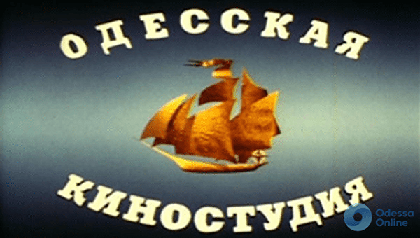 Краткая история одесского кино. От первых в мире фильмов до приключений бандеровцев в ГУЛАГе Краткая история одесского кино. От первых в мире фильмов до приключений бандеровцев в ГУЛАГе