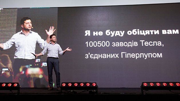 Шанс новой власти. Что будет с политзаключенными на Украине при Зеленском Шанс новой власти. Что будет с политзаключенными на Украине при Зеленском