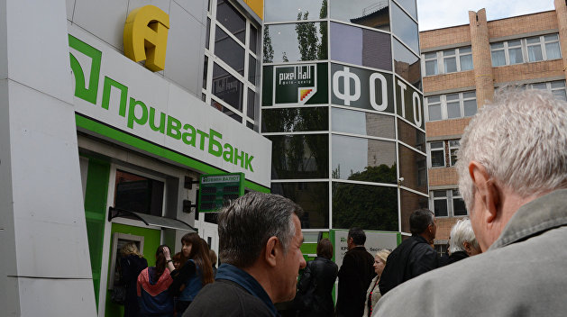 Кредиторы «ПриватБанка» потребовали от Украины возместить убытки