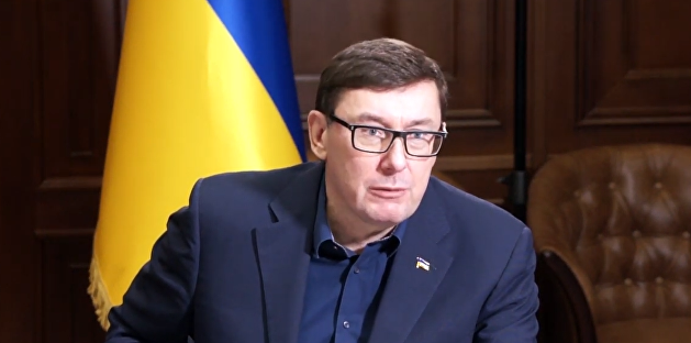 Луценко обвинил Йованович в крышевании фонда, отмывавшего деньги Януковича