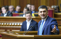 Гройсман возглавил партию «Украинская стратегия» на выборах в Раду