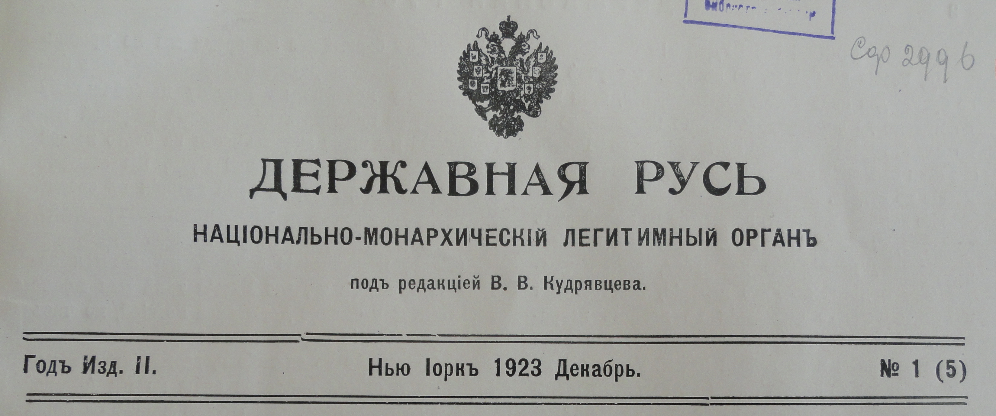 сикорский авиаконструктор национальность биография родители. Смотреть фото сикорский авиаконструктор национальность биография родители. Смотреть картинку сикорский авиаконструктор национальность биография родители. Картинка про сикорский авиаконструктор национальность биография родители. Фото сикорский авиаконструктор национальность биография родители