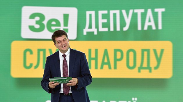 Кандидаты в депутаты от партии «Слуга народа» подписали документ об ответственности Кандидаты в депутаты от партии «Слуга народа» подписали документ об ответственности