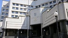 Конституционный суд решил отменить рынок земли на Украине
