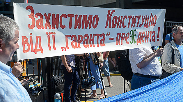 Украина будет жить по конституции Пиночета? Украина будет жить по конституции Пиночета?