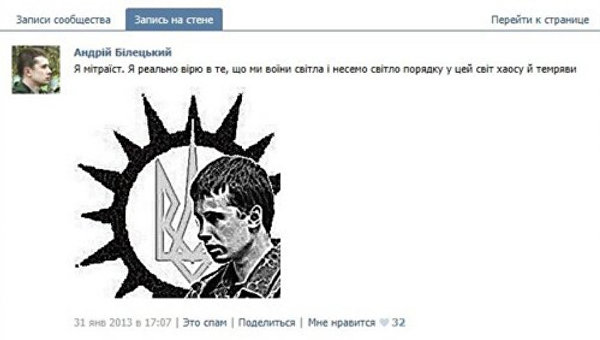 Против Филарета и Порошенко. Зачем встречались неонацисты с митрополитом ПЦУ Епифанием Против Филарета и Порошенко. Зачем встречались неонацисты с митрополитом ПЦУ Епифанием