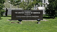 Россия и олигархи не пускают Украину в Европу — посольство США