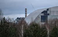 в каком году закрыли чаэс. Смотреть фото в каком году закрыли чаэс. Смотреть картинку в каком году закрыли чаэс. Картинка про в каком году закрыли чаэс. Фото в каком году закрыли чаэс