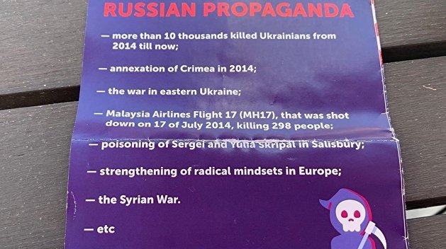 Украинская делегация раздаёт в ПАСЕ буклеты о «российской пропаганде» Украинская делегация раздаёт в ПАСЕ буклеты о «российской пропаганде»