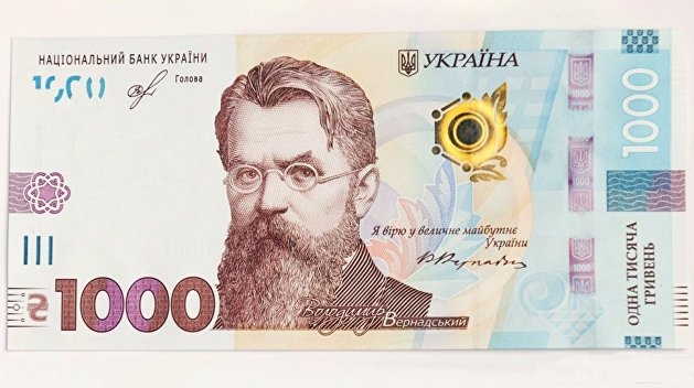 Лауреат Сталинской премии за 1000 гривен Лауреат Сталинской премии за 1000 гривен