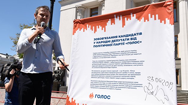 Подобное лечи подобным. Как «Океан Эльзы» и «Квартал-95» будут бороться на Украине за избирателя Подобное лечи подобным. Как «Океан Эльзы» и «Квартал-95» будут бороться на Украине за избирателя