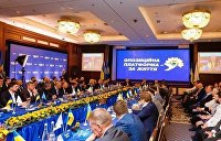 Что такое оппозиционный блок. Смотреть фото Что такое оппозиционный блок. Смотреть картинку Что такое оппозиционный блок. Картинка про Что такое оппозиционный блок. Фото Что такое оппозиционный блок