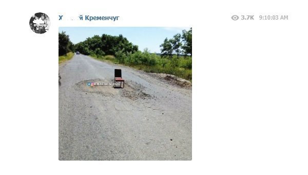 Осторожно бездорожье: В Полтавской области яму на асфальте прикрыли стулом Осторожно бездорожье: В Полтавской области яму на асфальте прикрыли стулом