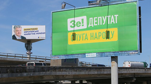 Атака клонов в смартфоне. Обзор политических событий на Украине с 21 по 27 июня Атака клонов в смартфоне. Обзор политических событий на Украине с 21 по 27 июня