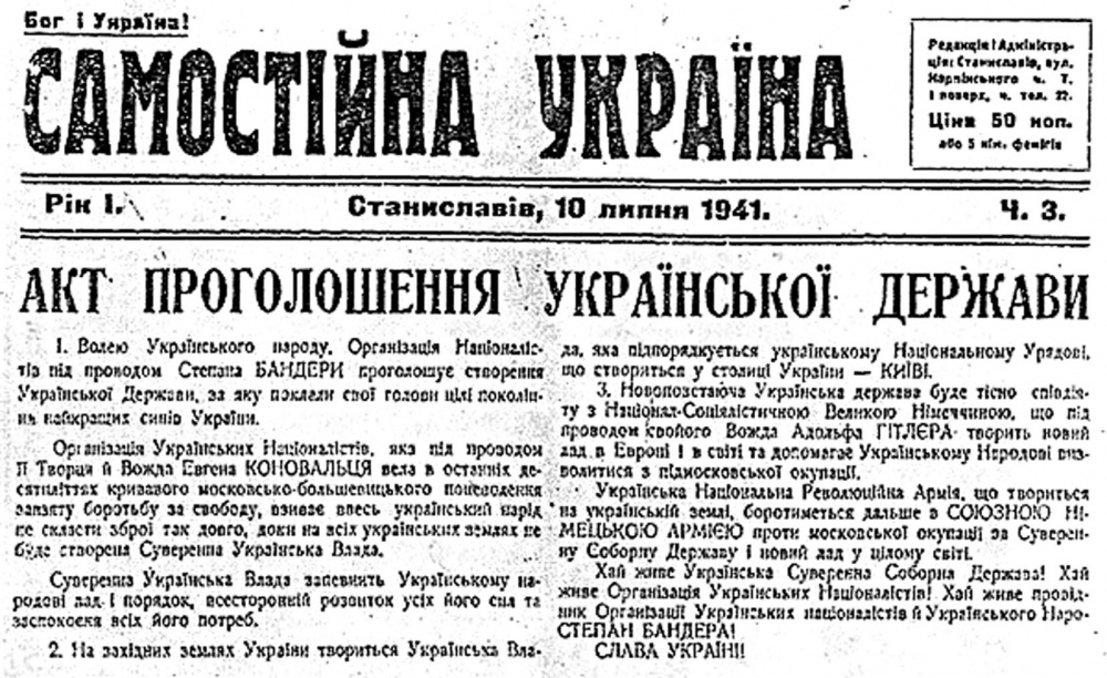 День в истории. 30 июня: бандеровцы приняли «Акт провозглашения Украинской Державы» День в истории. 30 июня: бандеровцы приняли «Акт провозглашения Украинской Державы»