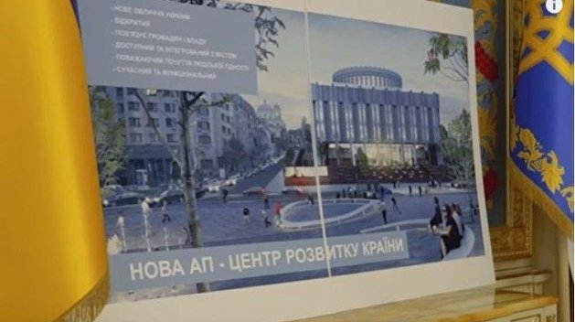 Живое дерево и стеклянные стены: Архитектор рассказал, как будет выглядеть Офис президента Живое дерево и стеклянные стены: Архитектор рассказал, как будет выглядеть Офис президента