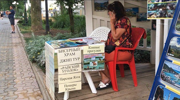 В поисках «одноразового Крыма». Расследование Украина.ру, день третий В поисках «одноразового Крыма». Расследование Украина.ру, день третий