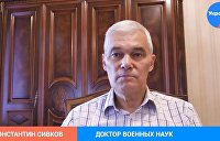 Сивков рассказал, как советская военная школа помогла киевскому режиму