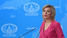 Захарова предложила Европе альтернативу отслеживанию передвижений российских войск