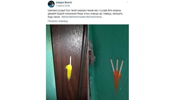 зачем пластилин на дверях. 1024153464. зачем пластилин на дверях фото. зачем пластилин на дверях-1024153464. картинка зачем пластилин на дверях. картинка 1024153464.