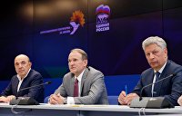 Встреча с Путиным. Прокуратуру обязали открыть дело на оппозиционных депутатов Рады за госизмену