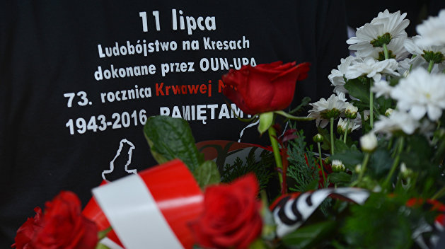 11 июля день памяти жертв волынской резни