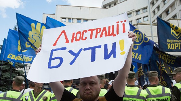 ЕСПЧ признал люстрацию нарушающей права человека. Украине придется платить и каяться