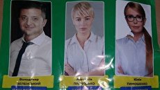 Приходько «позеленела»: в Виннице «Батькивщина» использует партийные цвета «Слуги народа»