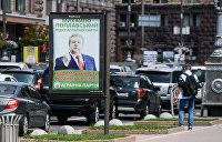 Украинские партии объединяют предвыборные штабы для победы на местных выборах