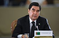Неотложная задача. Лидер Туркменистана Бердымухамедов объявил войну гаджетам