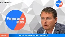 Марунич прокомментировал поражение пророссийской оппозиции - видео