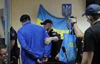 Политические репрессии на Украине. Как с ними быть президенту Зеленскому?