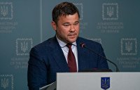 «Уже уволен»: Зеленский ответил на петицию об отставке Богдана