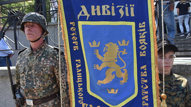 Во Львове главпочтамт организовал выставку, посвященную дивизии СС «Галичина» Во Львове главпочтамт организовал выставку, посвященную дивизии СС «Галичина»