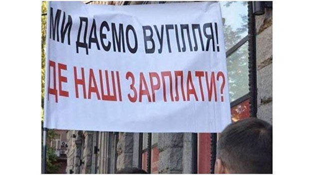 Вакаров раскрыл, почему Украина не может закупить уголь для отопительного сезона Вакаров раскрыл, почему Украина не может закупить уголь для отопительного сезона